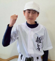 坂本　航太郎